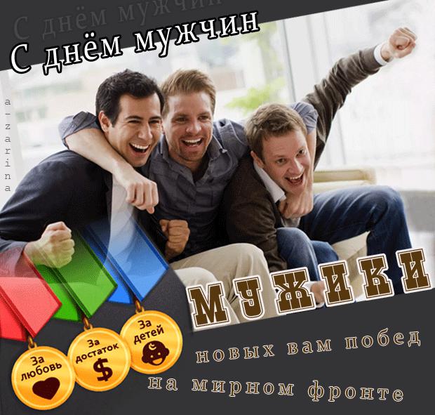Открытки